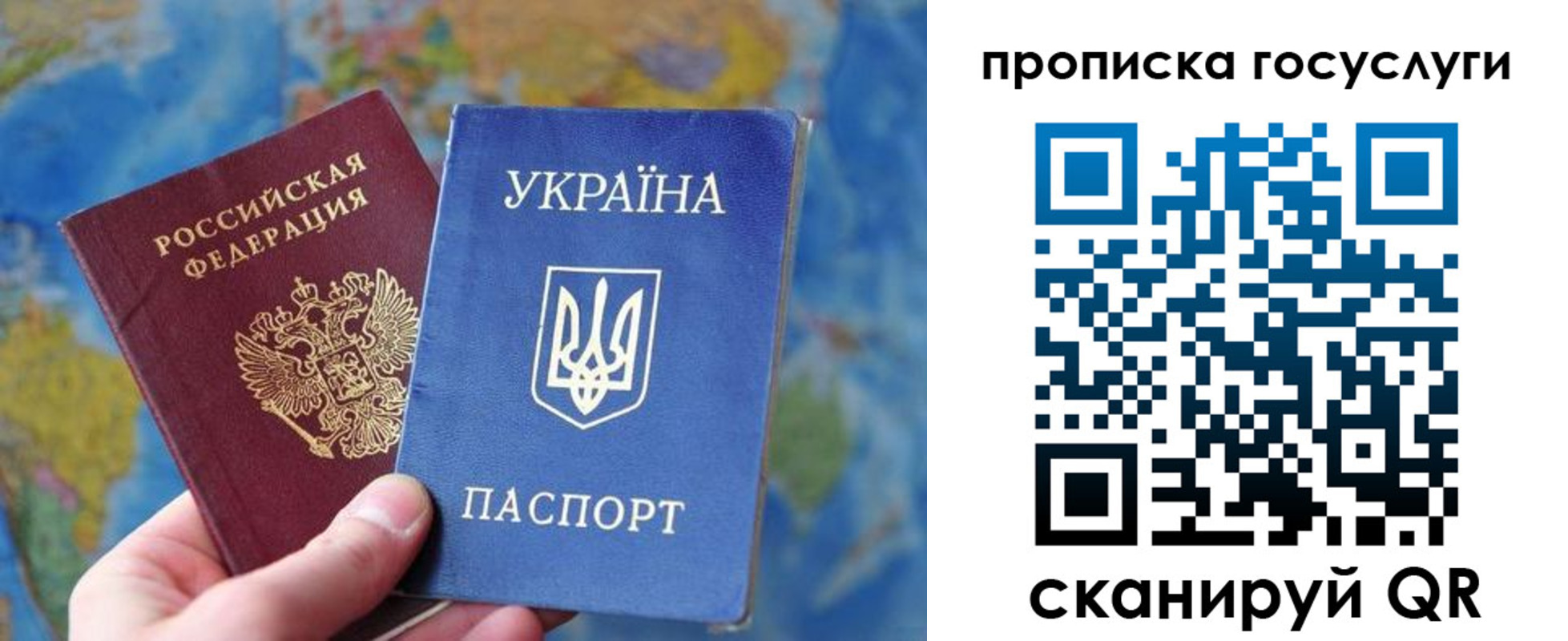 временная регистрация купить в Иланском