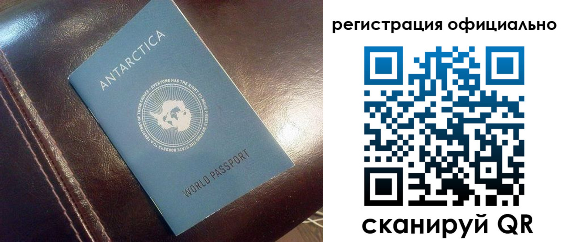 временная регистрация госуслуги в Иланском
